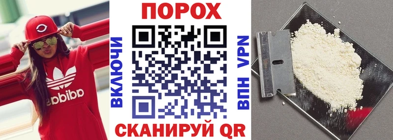 магазин продажи наркотиков KRAKEN ссылка АМФ VHQ Чухлома
