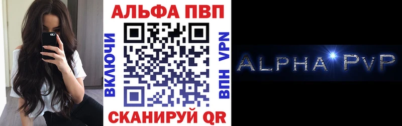 А ПВП мука Чухлома
