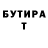 БУТИРАТ жидкий экстази Alla Aleksandrovna
