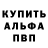 Амфетамин VHQ Pavlo Semehen