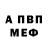 КЕТАМИН VHQ Aslan Aziba