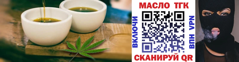 Печенье с ТГК марихуана  наркотики  Чухлома 
