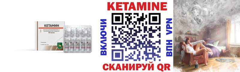 блэк спрут ССЫЛКА  Чухлома  Кетамин ketamine  купить наркоту 