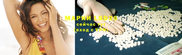 мефедрон мука Абинск