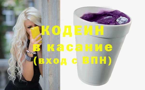 молекула духа Абаза