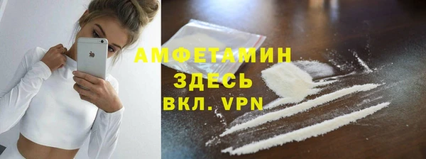 молекула духа Абаза