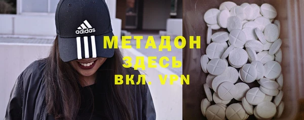 молекула духа Абаза