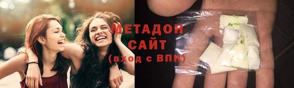 молекула духа Абаза