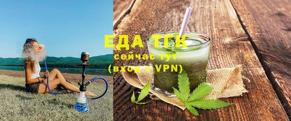 мефедрон мука Абинск