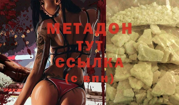 молекула духа Абаза
