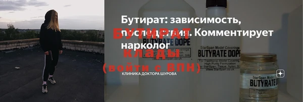 бошки Дмитров