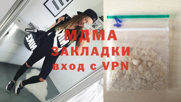 молекула духа Абаза