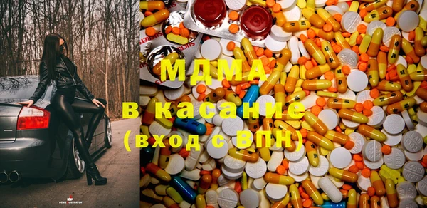 молекула духа Абаза