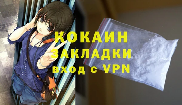 молекула духа Абаза
