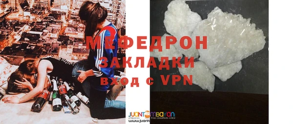 молекула духа Абаза