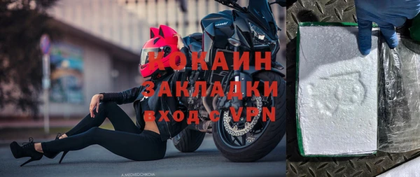 мефедрон мука Абинск