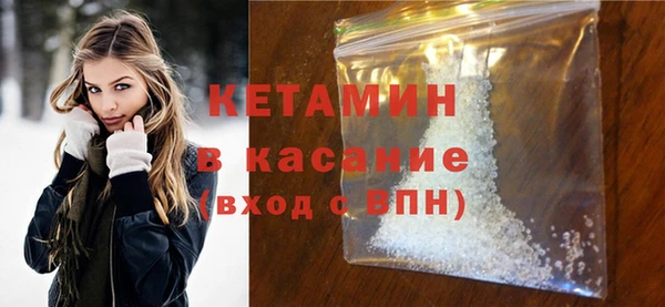 мефедрон мука Абинск