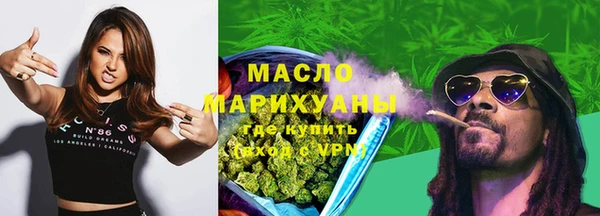MDMA Premium VHQ Дмитровск