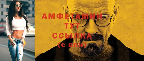 мефедрон мука Абинск