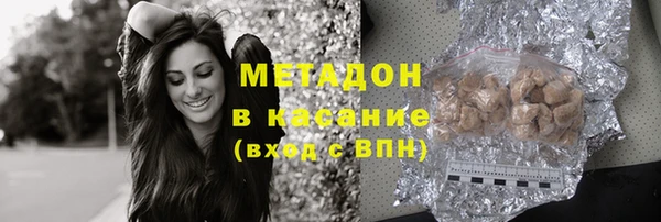 молекула духа Абаза