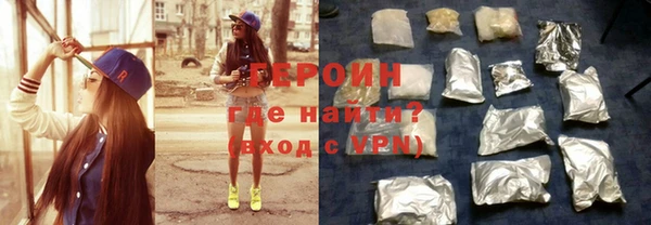 мефедрон мука Абинск