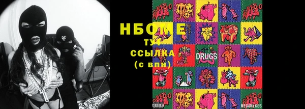 мефедрон мука Абинск