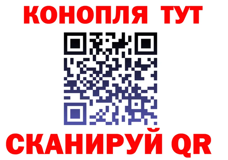 Названия наркотиков это формула Чухлома