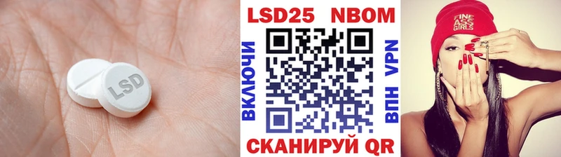 площадка Telegram  Чухлома  LSD-25 экстази кислота 