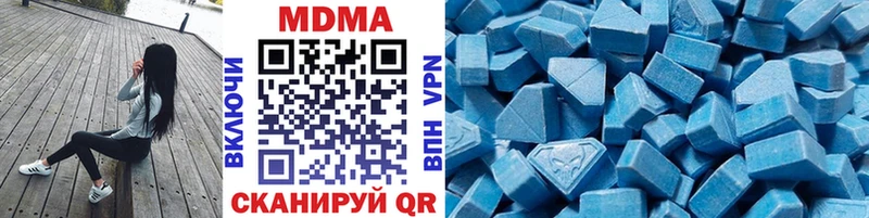 МЕГА вход  Чухлома  MDMA кристаллы  купить наркотик 