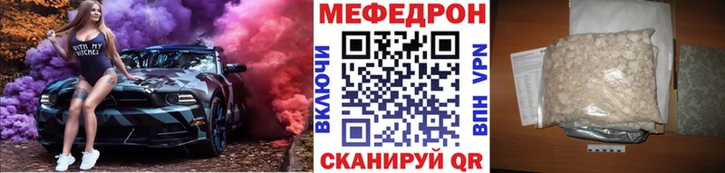 Меф мука  магазин продажи наркотиков  Чухлома 