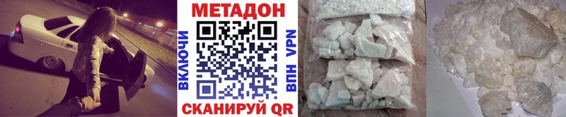 МЕТАДОН мёд Чухлома