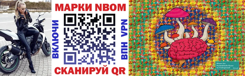 дарк нет клад  Чухлома  Марки NBOMe 1,8мг  продажа наркотиков 